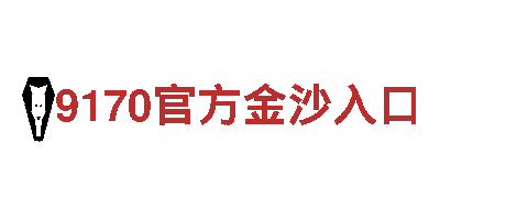 高品质钢铁制造 | bob综合体育平台供应商
